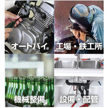 Tải hình ảnh vào trình xem thư viện, Bộ cờ lê đầu cắm VESSEL Woody HRW2001M-W Drive 1/4"