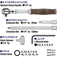 Tải hình ảnh vào trình xem thư viện, Bộ cờ lê đầu xoay VESSEL Woody HRW3005M-SW 3/8