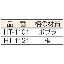 画像をギャラリービューアに読み込む, 豊稔 光山作刈払中厚鎌195mm