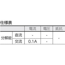 将图像导入到图库查看器中SANWA眼零钻夹仪