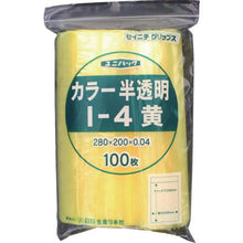 画像をギャラリービューアに読み込む, セイニチ 「ユニパック」 I-4 黄 280×200×0.04 100枚入