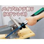 画像をギャラリービューアに読み込む, Richit エアーソー
