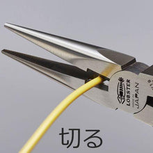 画像をギャラリービューアに読み込む, エビ ラジオペンチ J115R