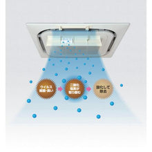 Load image into gallery viewer, DAIAN SERVICE JOKIN WING (for Air Wing Pro only)