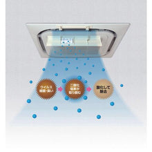 Load image into gallery viewer, DAIAN SERVICE JOKIN WING (for Air Wing Pro only)