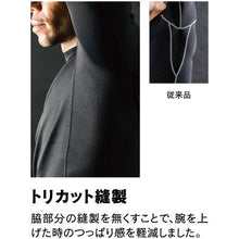 โหลดรูปภาพลงในโปรแกรมดูแกลเลอรี OTAFUKU Blind Tricot Heat Boost Heavyweight Long Sleeve High Neck Shirt Camouflage/Black L