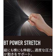 โหลดรูปภาพลงในโปรแกรมดูแกลเลอรี OTAFUKU Blind Tricot Windproof Power Stretch High Neck Shirt สีดำ/เหลือง S