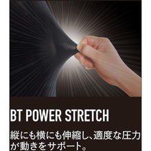 โหลดรูปภาพลงในโปรแกรมดูแกลเลอรี OTAFUKU Blind Tricot Windproof Power Stretch Vest สีเงิน LL