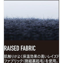 Load image into gallery viewer, OTAFUKU Blind Tricot Windproof Power Stretch Vest Silver S