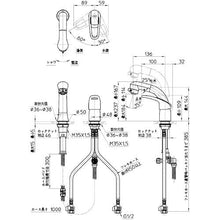 画像をギャラリービューアに読み込む, SANEI シングルスプレー混合栓(洗髪用)