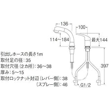 画像をギャラリービューアに読み込む, SANEI シングルスプレー混合栓(洗髪用)