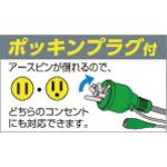 Load image into gallery viewer, NICHIDO Large Factory Fan, Pokkin Plug Specifications with Open Ground, Tripod Type