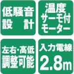 Load image into gallery viewer, NICHIDO Large Factory Fan, Pokkin Plug Specifications with Open Ground, Tripod Type