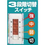 Load image into gallery viewer, NICHIDO Large Factory Fan, Pokkin Plug Specifications with Open Ground, Tripod Type