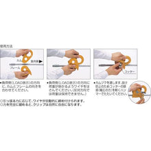 画像をギャラリービューアに読み込む, キトー ワイヤーロープ専用固定器具 キトークリップ 定格荷重0.75t ワイヤ径8~10mm用