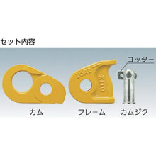 画像をギャラリービューアに読み込む, キトー ワイヤーロープ専用固定器具 キトークリップ 定格荷重0.75t ワイヤ径8~10mm用