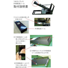 โหลดรูปภาพลงในโปรแกรมดูแกลเลอรี Work Reduction Tool KCP18M-P25 สำหรับ PENTEL Commercial Empty Can Reduction Container 18L