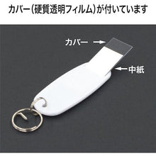 โหลดรูปภาพลงในโปรแกรมดูแกลเลอรี ป้ายชื่อคล้องกุญแจ OP ชนิดแข็ง 6 ชิ้น