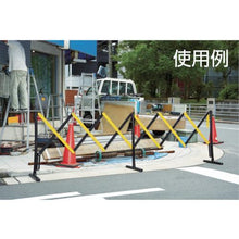 Load image into gallery viewer, Light plastic telescopic fence