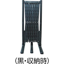 Load image into gallery viewer, Light plastic telescopic fence
