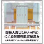 โหลดรูปภาพลงในโปรแกรมดูแกลเลอรี ฟิล์มเสริมแรงวอลล์เปเปอร์ PRO-7