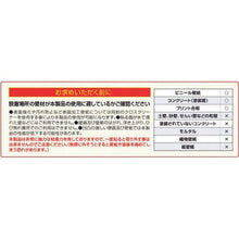 โหลดรูปภาพลงในโปรแกรมดูแกลเลอรี ฟิล์มเสริมแรงวอลล์เปเปอร์ PRO-7