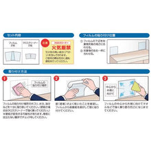 โหลดรูปภาพลงในโปรแกรมดูแกลเลอรี ฟิล์มเสริมแรงวอลล์เปเปอร์ PRO-7