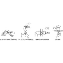 画像をギャラリービューアに読み込む, エビ タテカランプライヤ 250mm