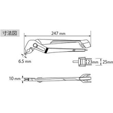 画像をギャラリービューアに読み込む, エビ タテカランプライヤ 250mm