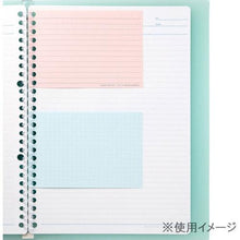 โหลดรูปภาพลงในโปรแกรมดูแกลเลอรี maruman B7E ใบไม้ร่วง คละ 3 สี