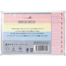 โหลดรูปภาพลงในโปรแกรมดูแกลเลอรี maruman B7E ใบไม้ร่วง คละ 3 สี