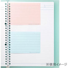 โหลดรูปภาพลงในโปรแกรมดูแกลเลอรี maruman B7E Loose leaf mini 10mm ไม้บรรทัด 3 สี