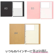 โหลดรูปภาพลงในโปรแกรมดูแกลเลอรี maruman B7E Loose leaf mini 10mm ไม้บรรทัด 3 สี