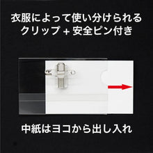 โหลดรูปภาพลงในโปรแกรมดูแกลเลอรี OP เซลล์ป้ายชื่อนามบัตรคลิปหนีบใช้คู่ขนาด 10 ชิ้น