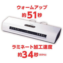 โหลดรูปภาพลงในโปรแกรมดูแกลเลอรี เครื่องเคลือบบัตร ASKA 4 Roller