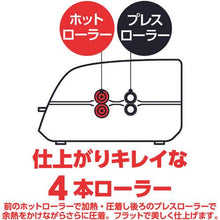 โหลดรูปภาพลงในโปรแกรมดูแกลเลอรี เครื่องเคลือบบัตร ASKA 4 Roller