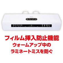 โหลดรูปภาพลงในโปรแกรมดูแกลเลอรี เครื่องเคลือบบัตร ASKA 4 Roller