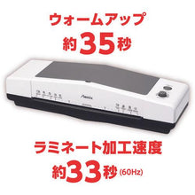 โหลดรูปภาพลงในโปรแกรมดูแกลเลอรี เครื่องเคลือบบัตร ASKA 4 Roller