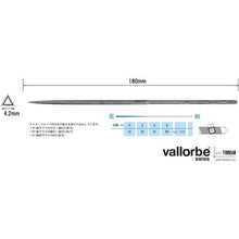 画像をギャラリービューアに読み込む, バローベ ニードルヤスリ 三角 180mm #2