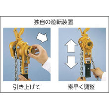 Tải hình ảnh vào trình xem thư viện, Cần gạt Kito Kito loại L5 Tải trọng định mức 1,6 tấn Nâng tiêu chuẩn 1,5m