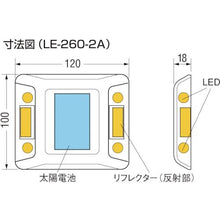 โหลดรูปภาพลงในโปรแกรมดูแกลเลอรี CATEYE Luminous Eye Mighty Solar Light Double Sided สีเหลือง