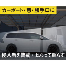 Load image into gallery viewer, RITEX 7.5W 2 lights LED sensor light