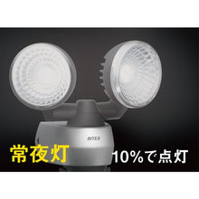 Load image into gallery viewer, RITEX 7.5W 2 lights LED sensor light