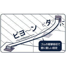 画像をギャラリービューアに読み込む, リンテック21 転倒防止ベルト・ビヨンタ モカ(2本入)