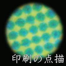 โหลดรูปภาพลงในโปรแกรมดูแกลเลอรี กล้องจุลทรรศน์แบบพกพาKONTEC