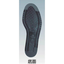 画像をギャラリービューアに読み込む, ノサックス みやじま鳶 長編上 27.5CM