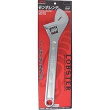 Tải hình ảnh vào trình xem thư viện, Cờ lê con khỉ (loại mạnh) 375mm