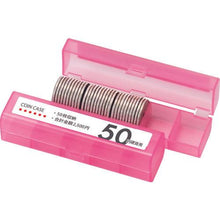 โหลดรูปภาพลงในโปรแกรมดูแกลเลอรี กล่องใส่เหรียญ OP ราคา 50 เยน