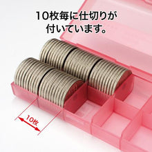 โหลดรูปภาพลงในโปรแกรมดูแกลเลอรี กล่องใส่เหรียญ OP ราคา 50 เยน