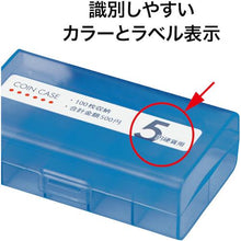 โหลดรูปภาพลงในโปรแกรมดูแกลเลอรี กล่องใส่เหรียญ OP ราคา 5 เยน